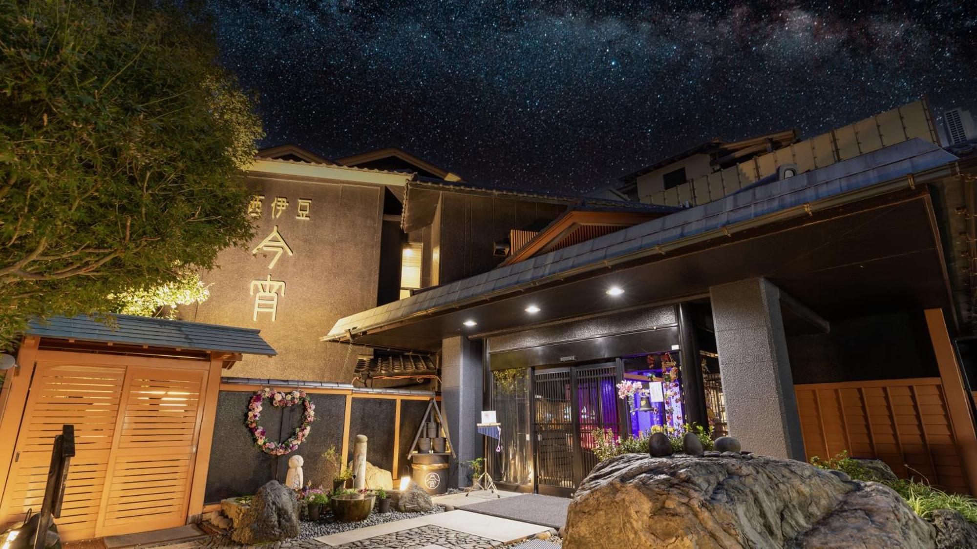 Nishiizu Koyoi Numazu Exterior foto